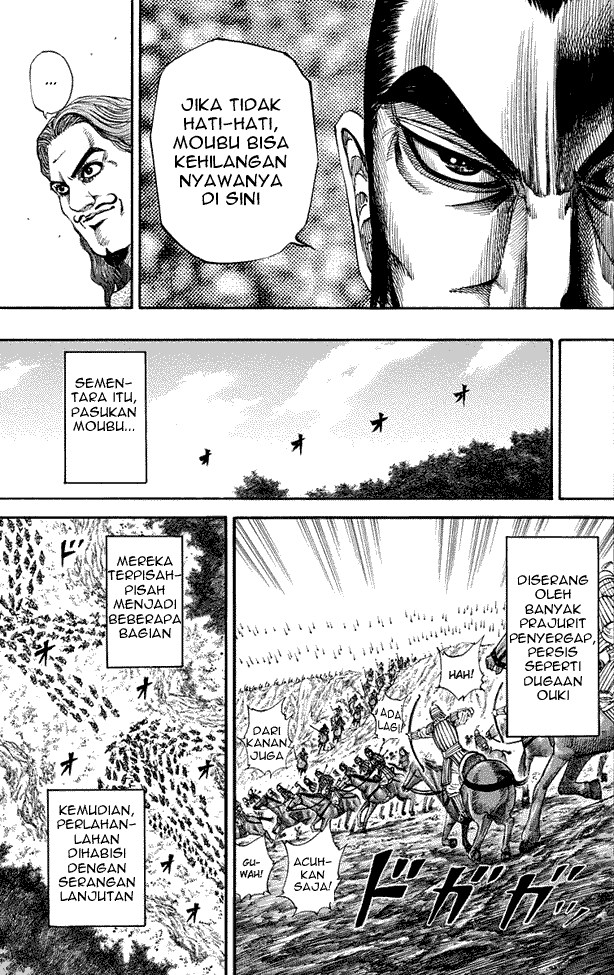 Kingdom Chapter 154