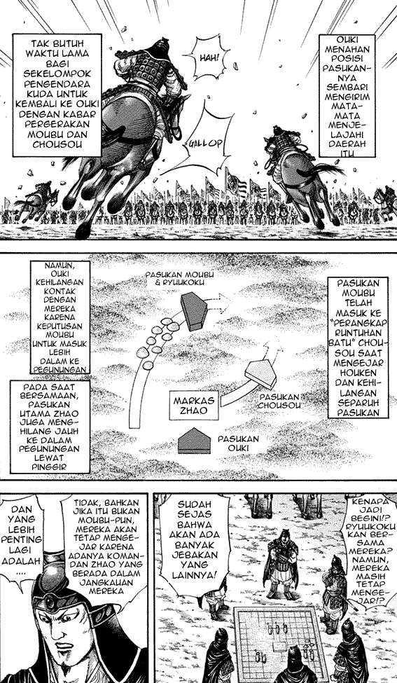 Kingdom Chapter 154