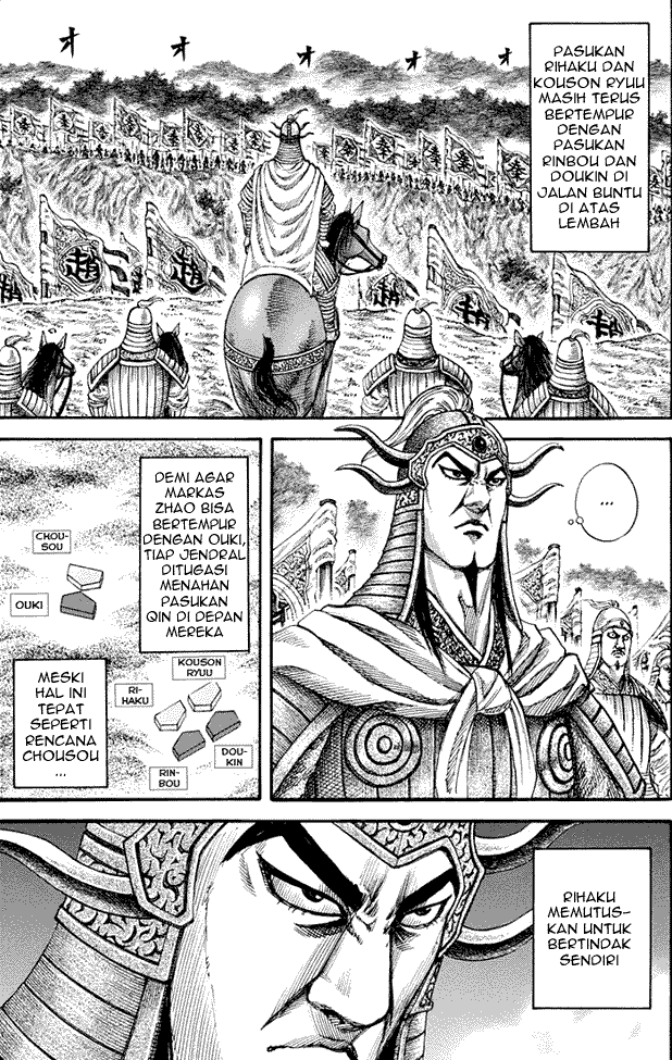 Kingdom Chapter 155