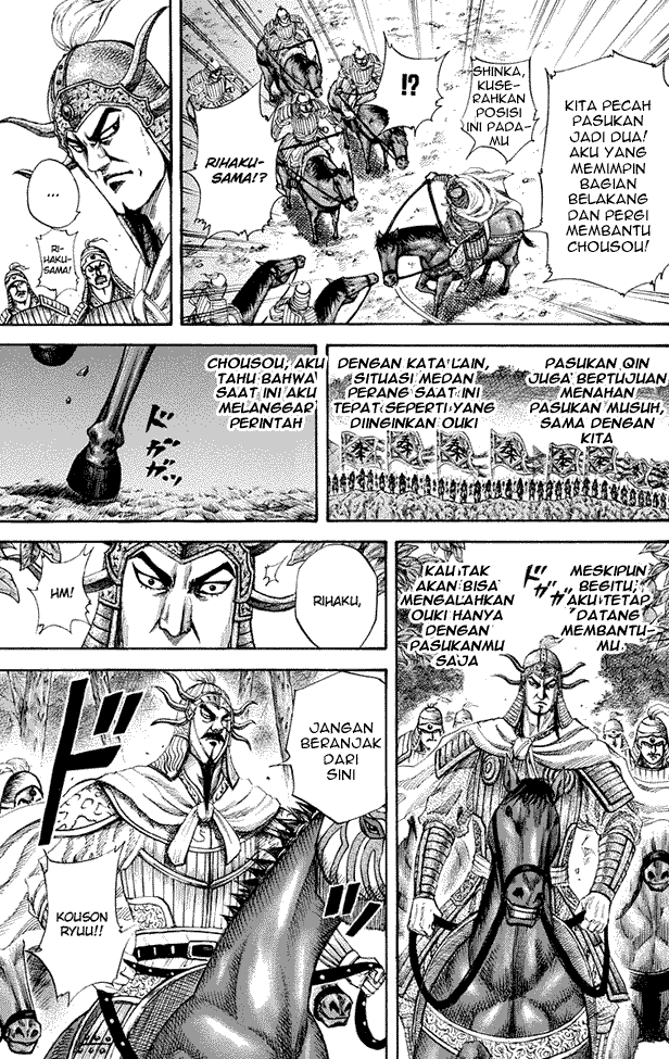 Kingdom Chapter 155