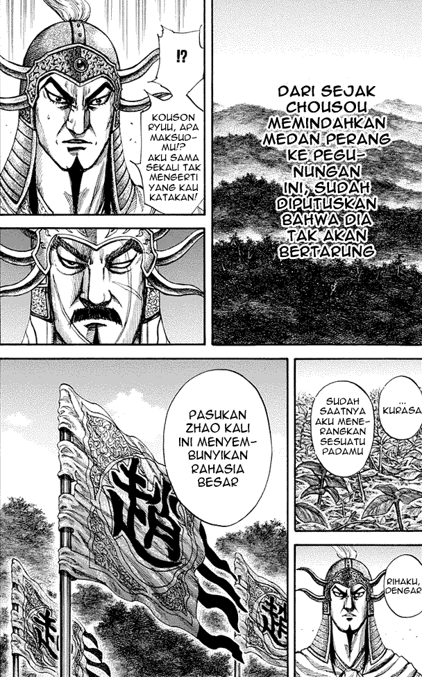 Kingdom Chapter 155