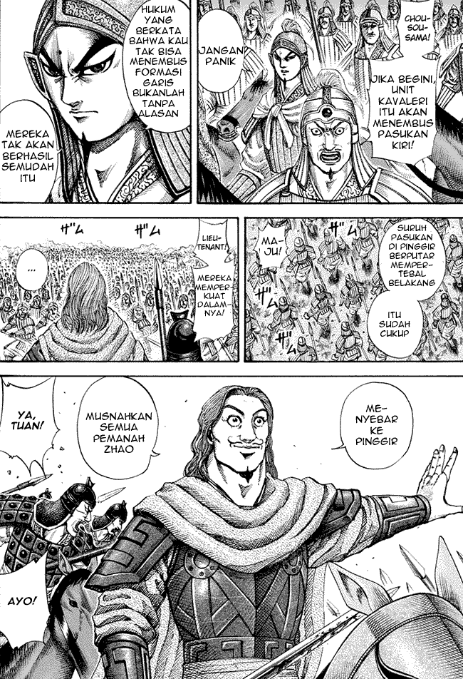 Kingdom Chapter 158