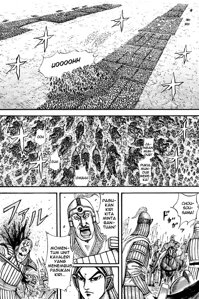 Kingdom Chapter 158