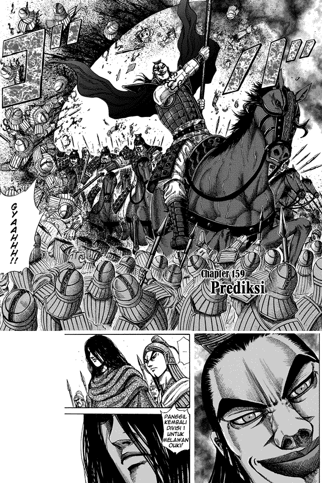 Kingdom Chapter 159