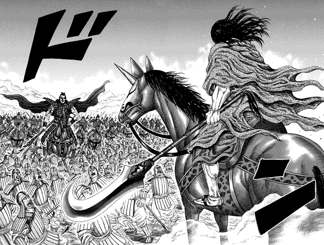 Kingdom Chapter 160