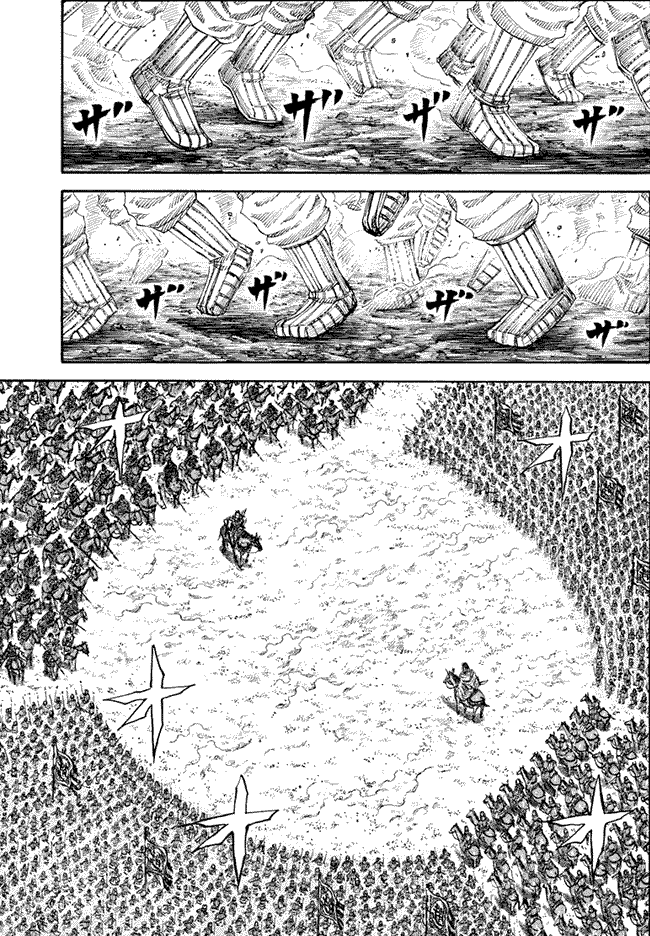 Kingdom Chapter 160