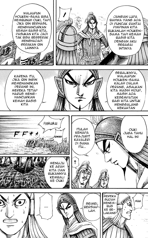 Kingdom Chapter 162