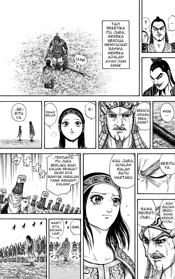 Kingdom Chapter 164