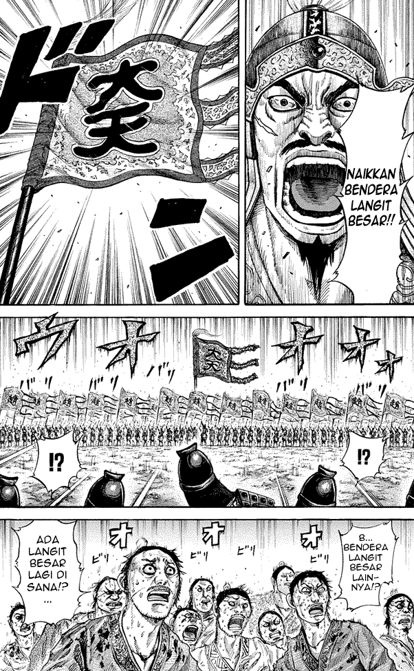 Kingdom Chapter 167