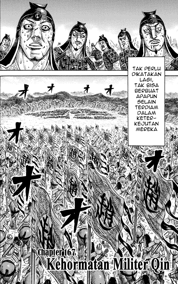 Kingdom Chapter 167