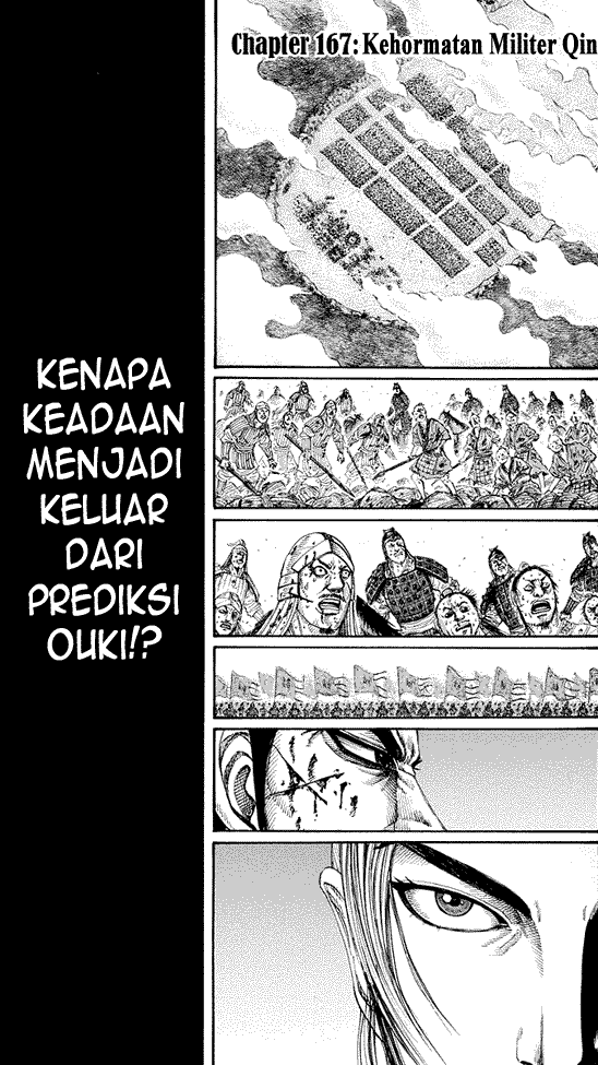 Kingdom Chapter 167