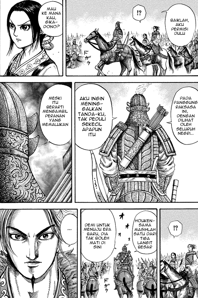 Kingdom Chapter 168