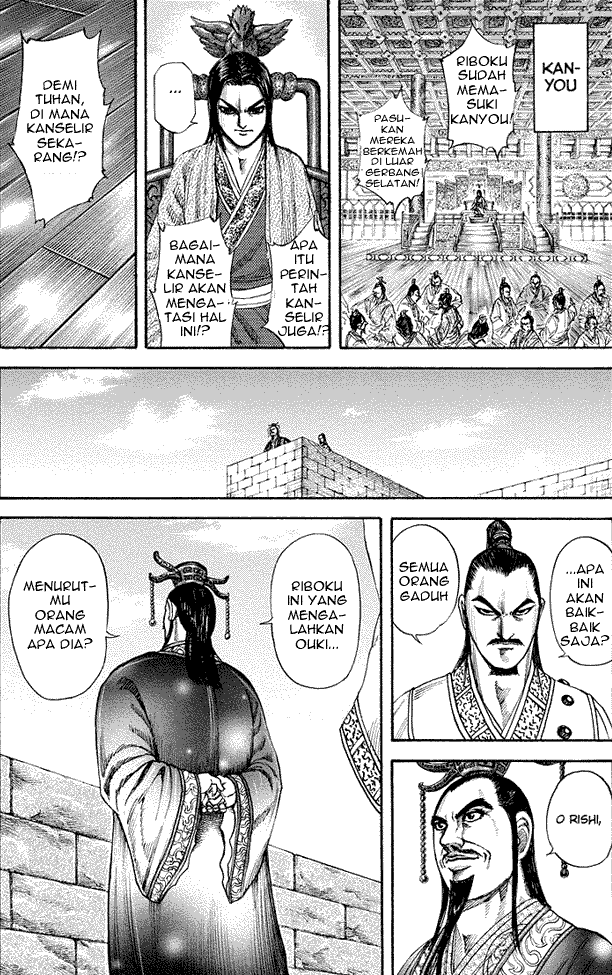 Kingdom Chapter 175