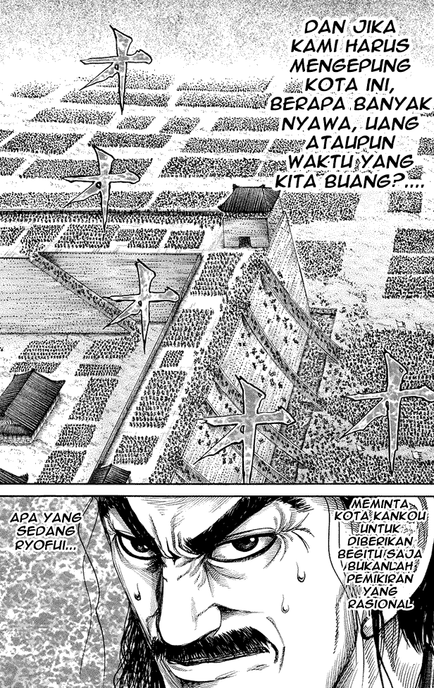 Kingdom Chapter 177