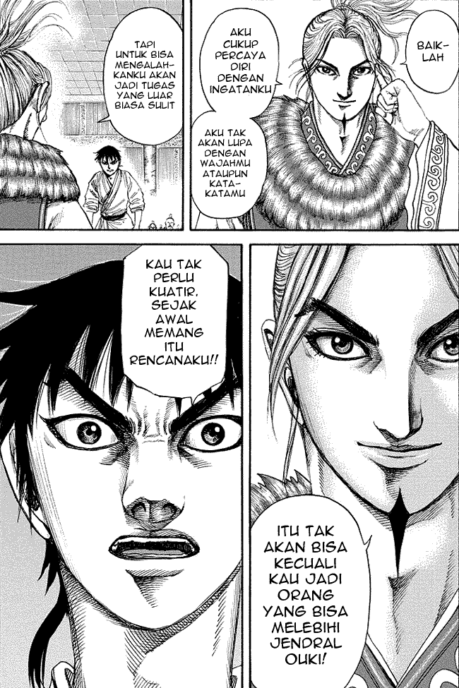 Kingdom Chapter 178