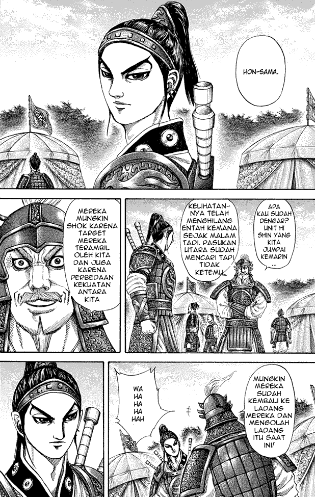 Kingdom Chapter 182