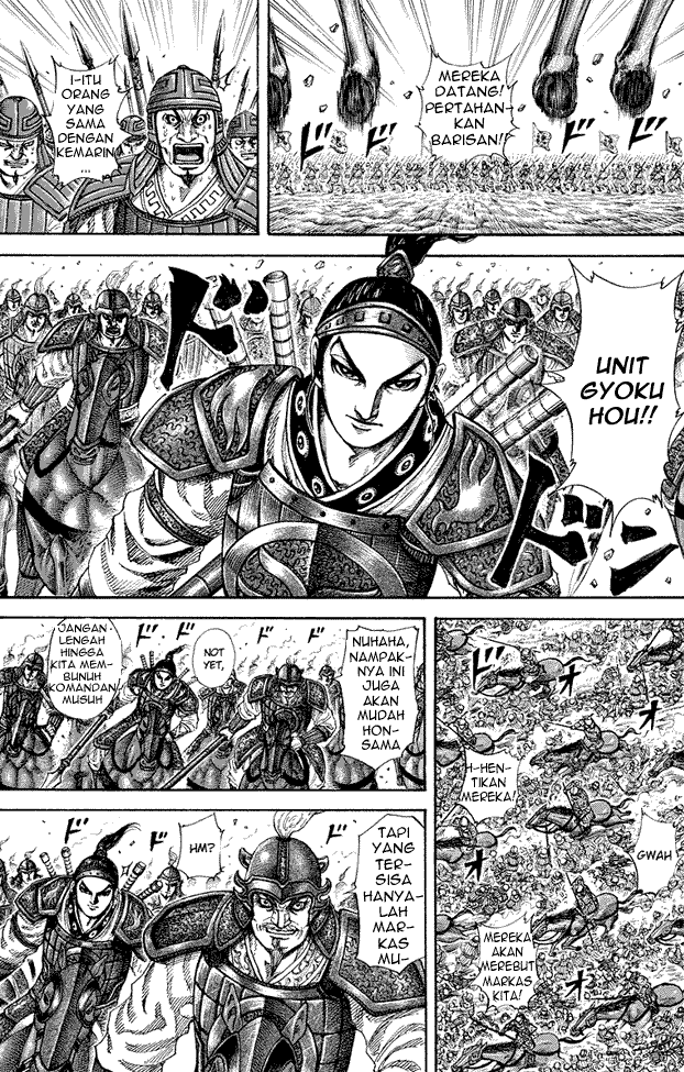 Kingdom Chapter 182