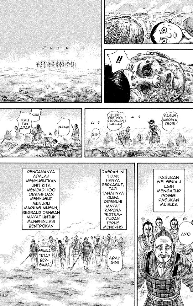 Kingdom Chapter 182