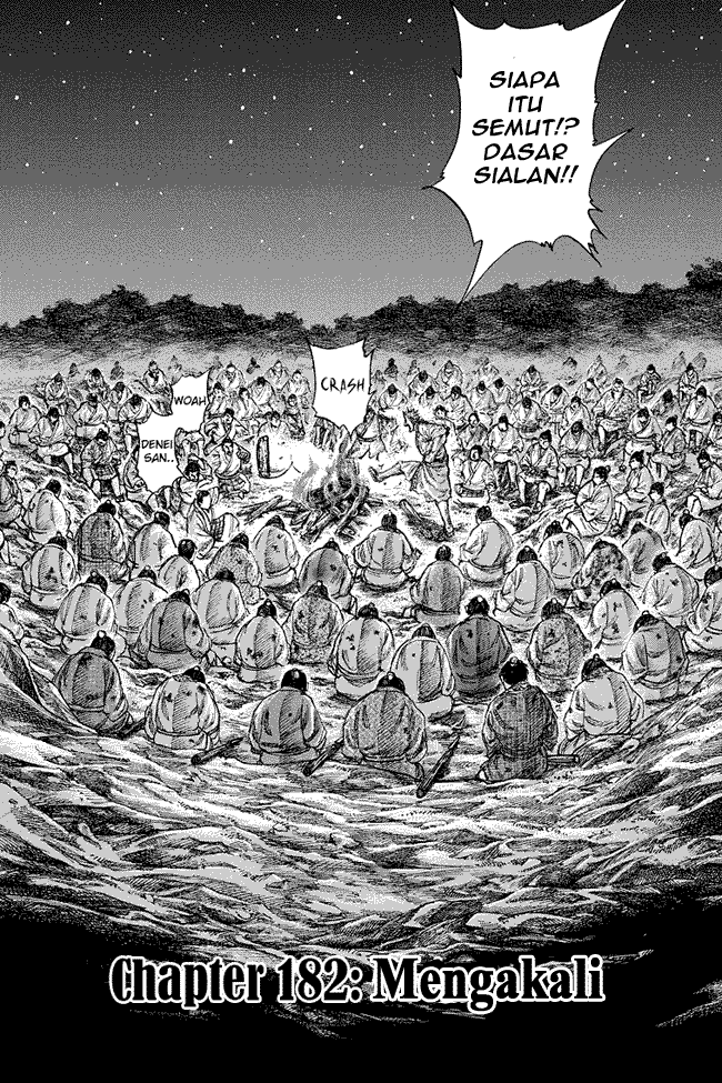 Kingdom Chapter 182