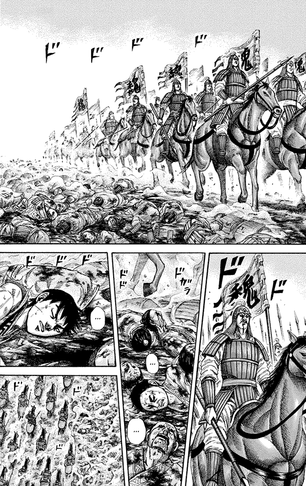 Kingdom Chapter 182