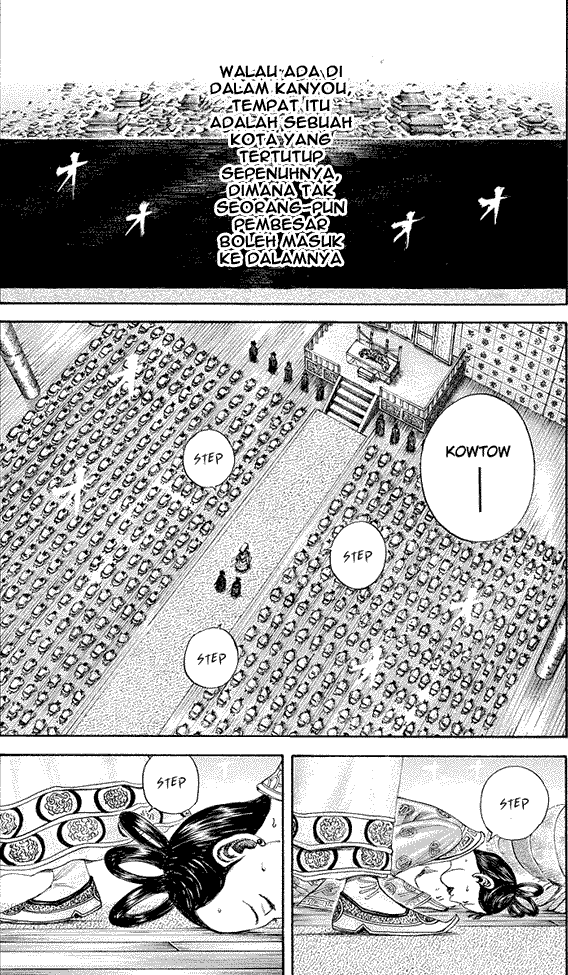 Kingdom Chapter 183