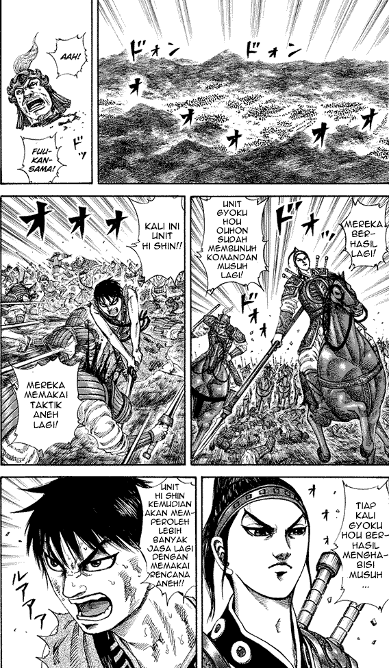 Kingdom Chapter 183