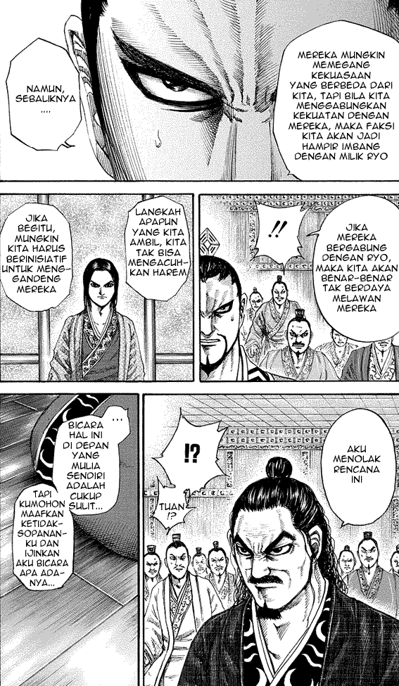 Kingdom Chapter 184