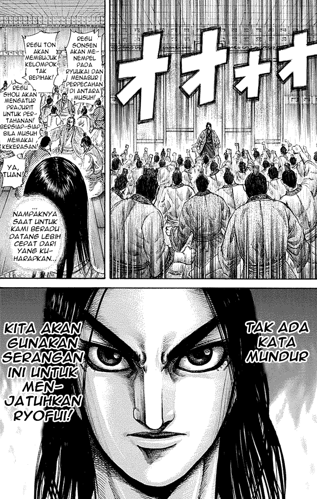 Kingdom Chapter 188