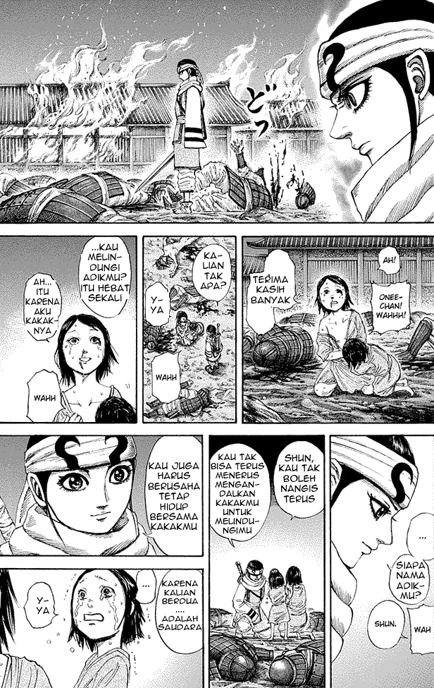 Kingdom Chapter 193