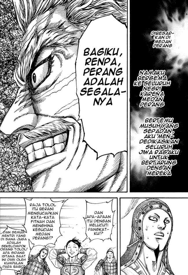 Kingdom Chapter 194