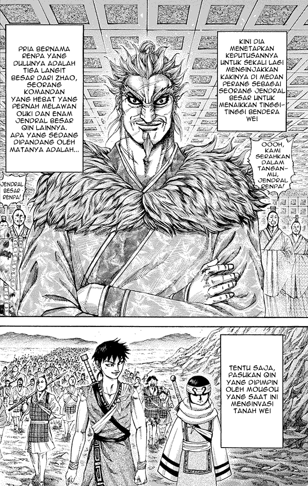 Kingdom Chapter 194