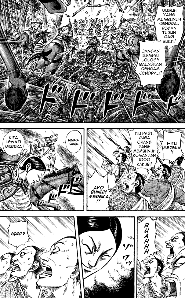 Kingdom Chapter 197