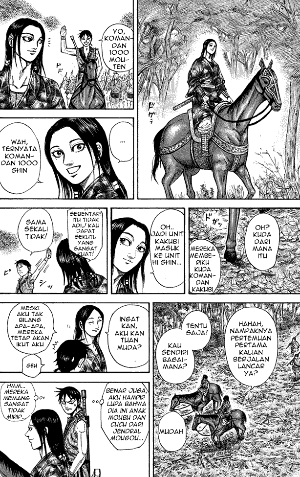 Kingdom Chapter 201