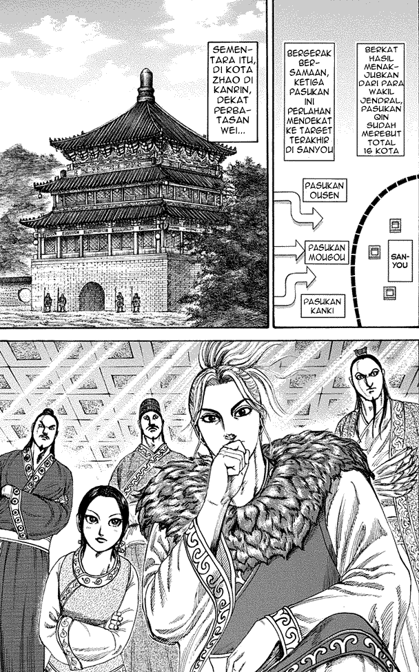 Kingdom Chapter 201