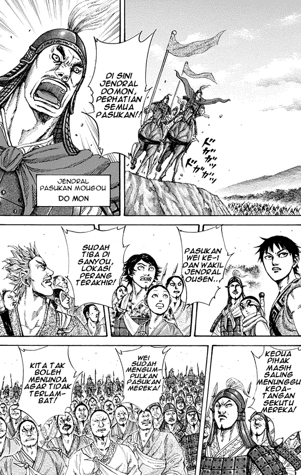 Kingdom Chapter 202