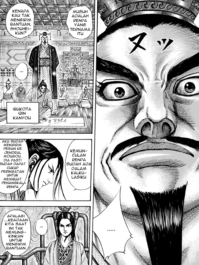 Kingdom Chapter 202