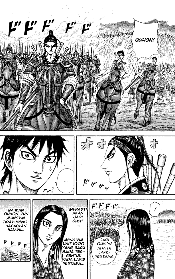 Kingdom Chapter 203