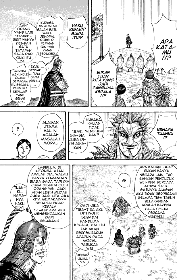 Kingdom Chapter 203