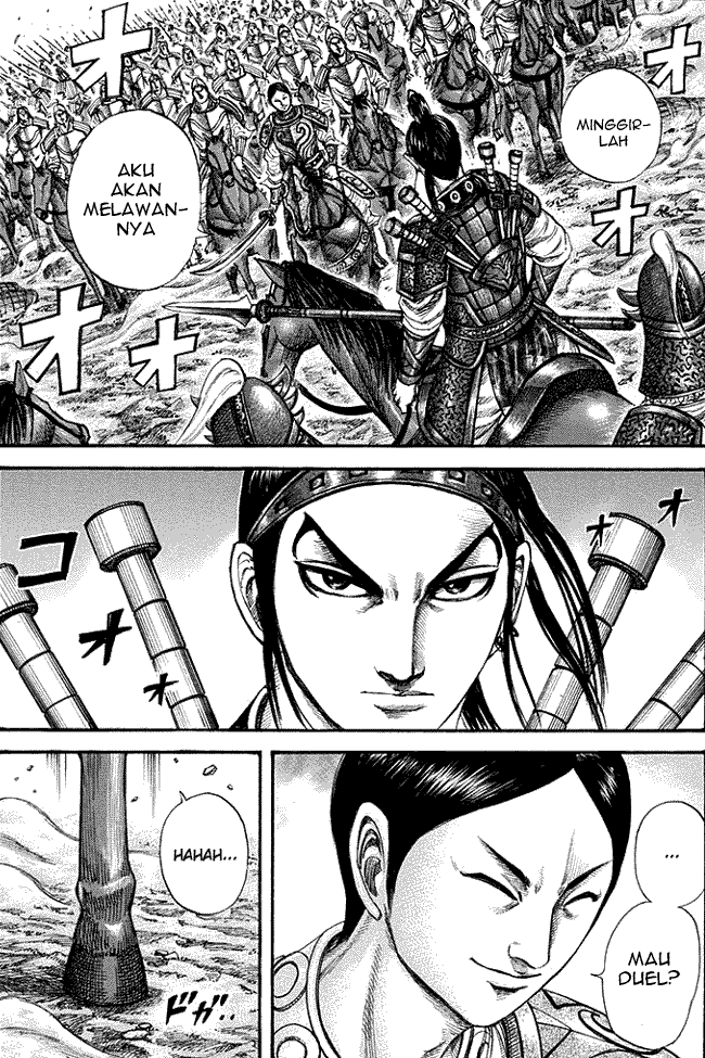 Kingdom Chapter 205