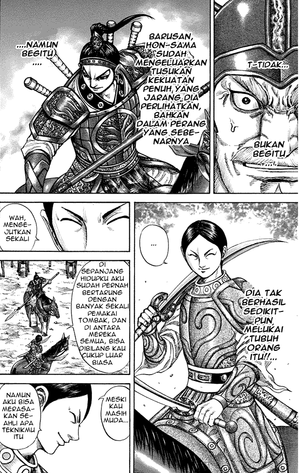 Kingdom Chapter 205