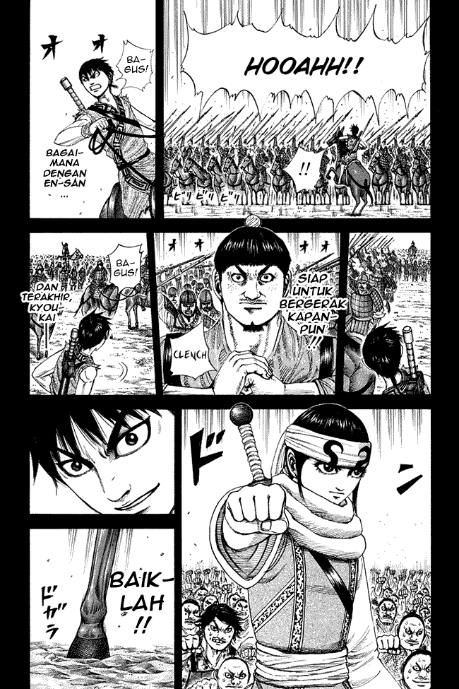 Kingdom Chapter 206