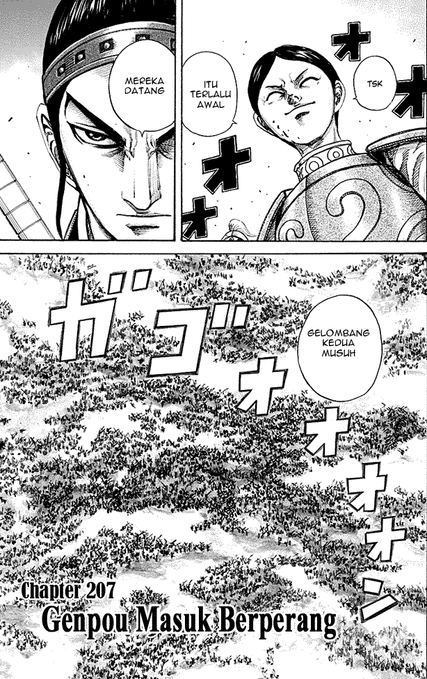 Kingdom Chapter 207