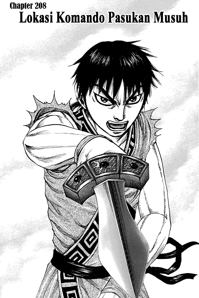 Kingdom Chapter 208