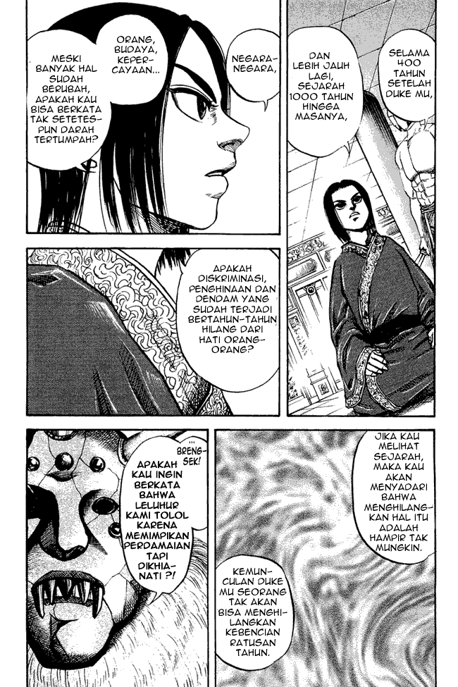 Kingdom Chapter 21