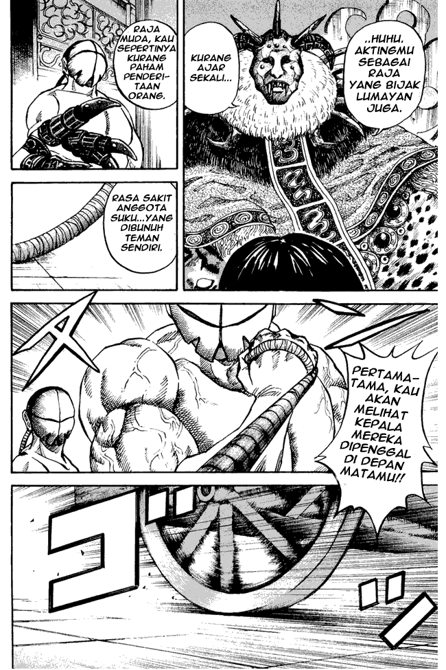 Kingdom Chapter 21