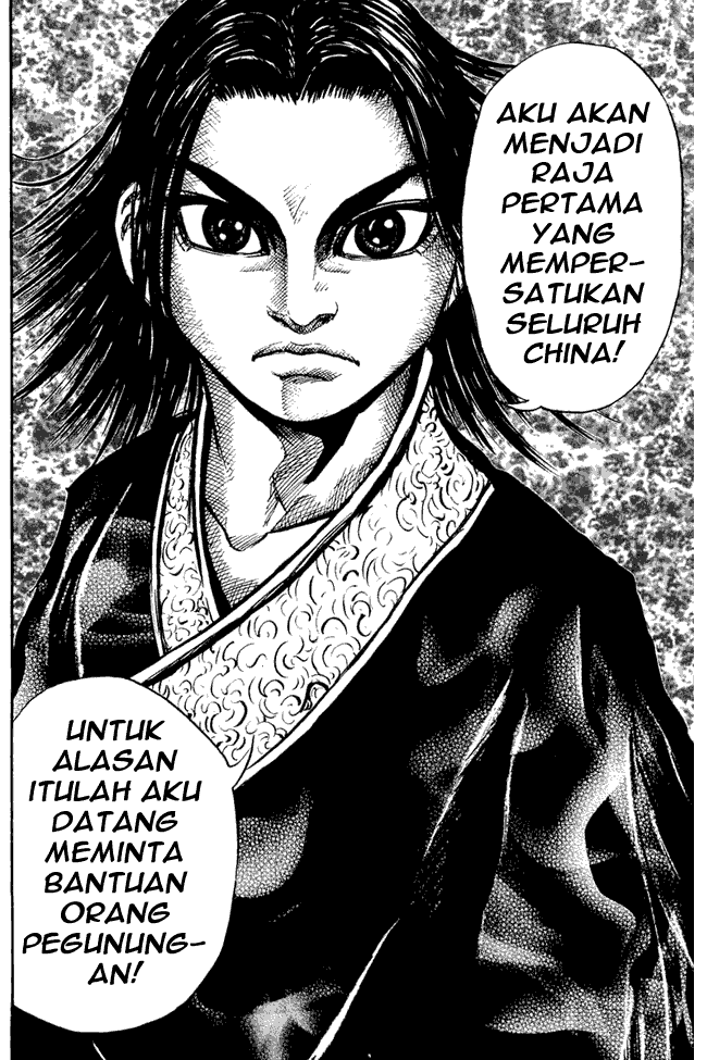 Kingdom Chapter 21