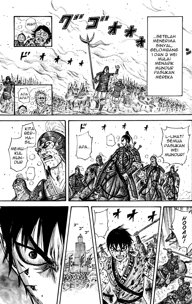 Kingdom Chapter 210