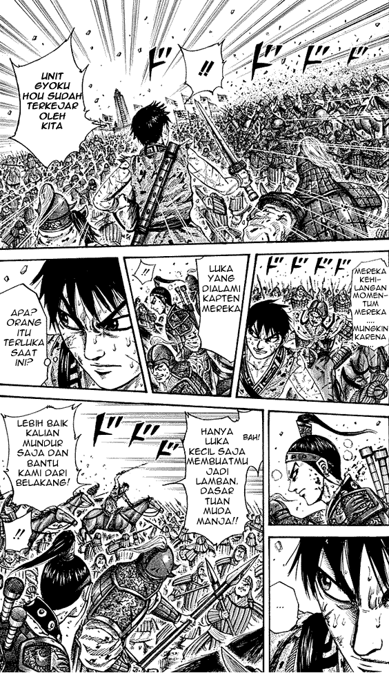 Kingdom Chapter 210