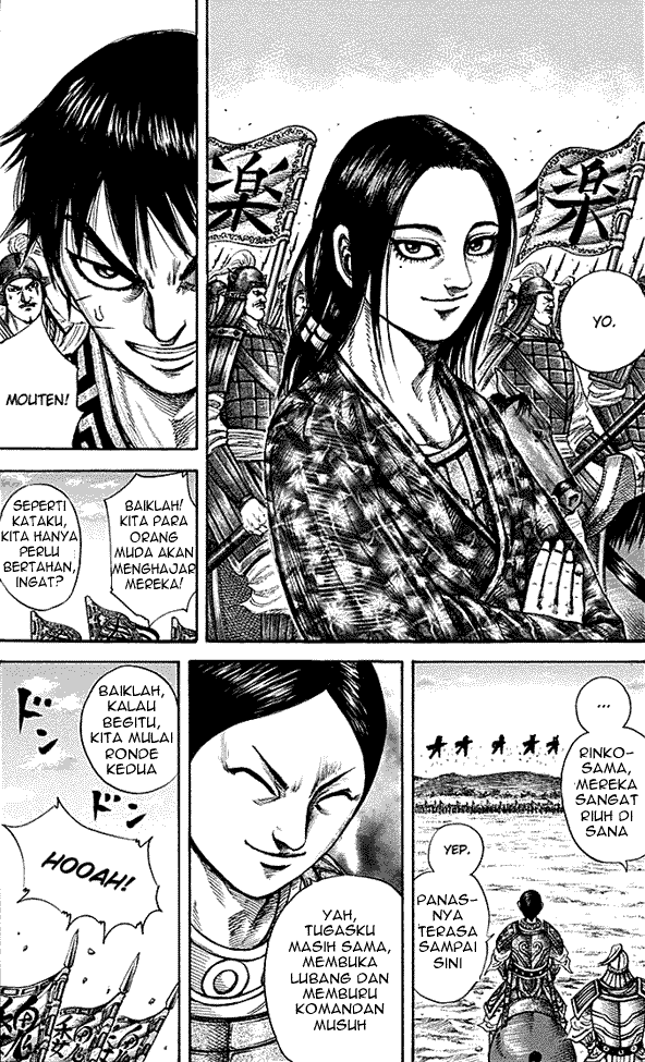 Kingdom Chapter 211