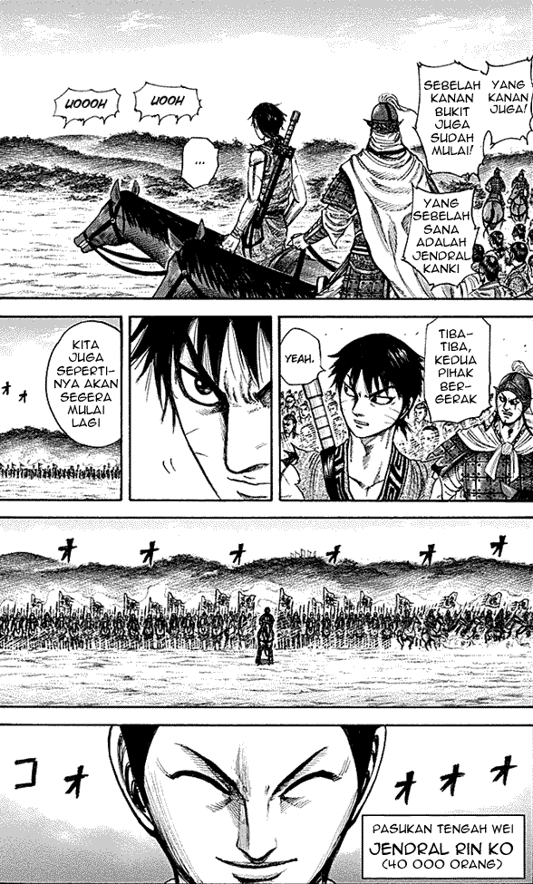 Kingdom Chapter 211